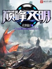 名侦探学院第八季免费观看完整版