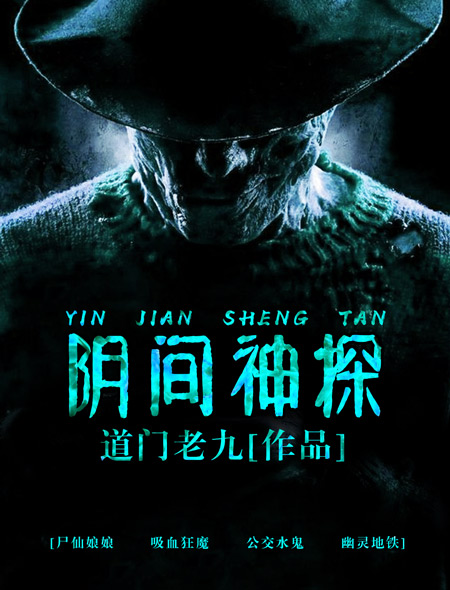 一夜未了情完整版