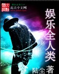 私密电影