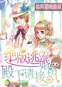 叛逆者分集剧情
