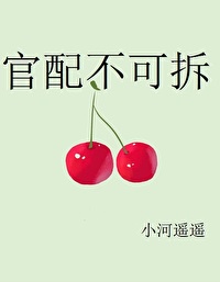 少女哪吒 电影