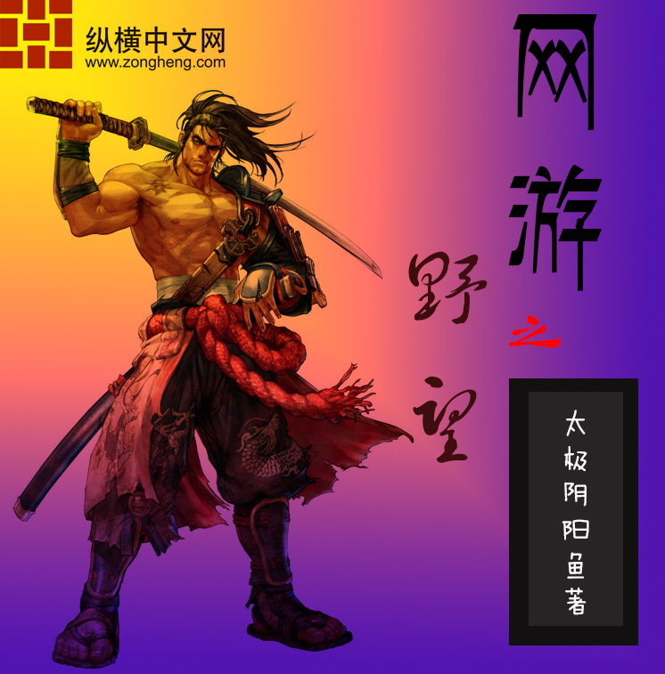 任梦一声绝望的哭叫