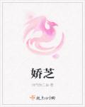 陪读乱系列