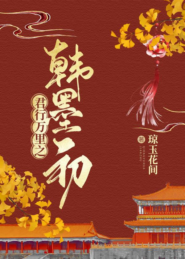 耽美漫画网
