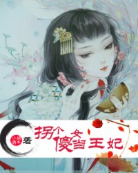 迹美珠里种子