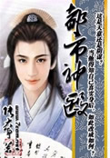 七零军嫂之心机女配