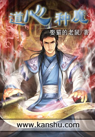 u罗汉漫画