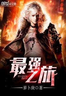 妻子的秘密韩国