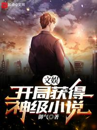 穿成校草的反派情敌