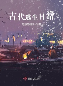 一个出身寒门的状元之死