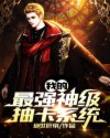 暗夜直播下载