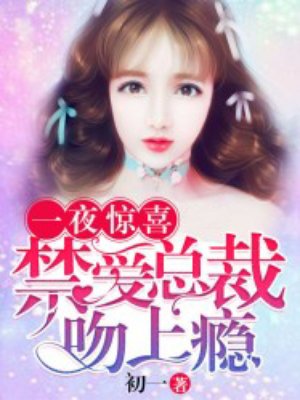 书生作品紫嫣3d漫画