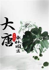 国产第一页浮力