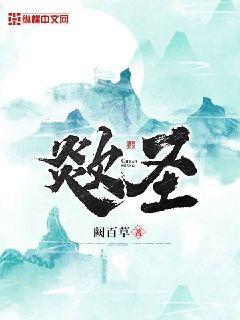 当着老公的面被别人欺负该怎么办