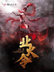 霹雳游侠第二季