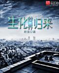 那个护卫很勾人(穿书)