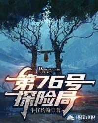 人与动物电影高清在线播放