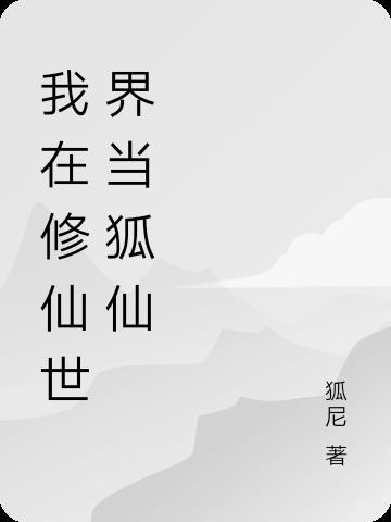 极度性骚扰