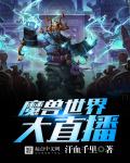 120秒试看做受