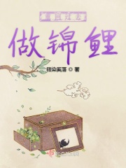 美国式禁忌——4