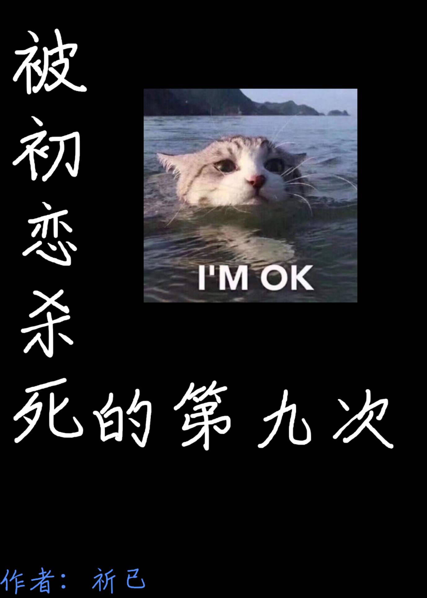 3077甜蜜暴击全集免费播放