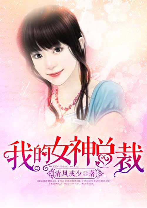 鬼妹