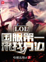 蟑潮