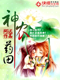 比翼鸟邪恶动母性泛滥