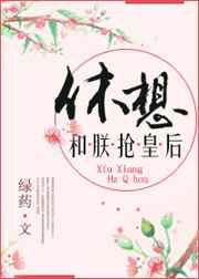 弄筝po陆筝陆殊词