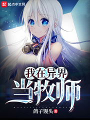 外遇出轨献身小说