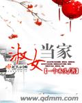 无主之城电影360免费