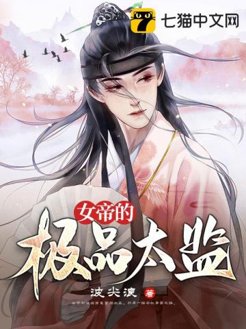 绝世唐门txt下载完本