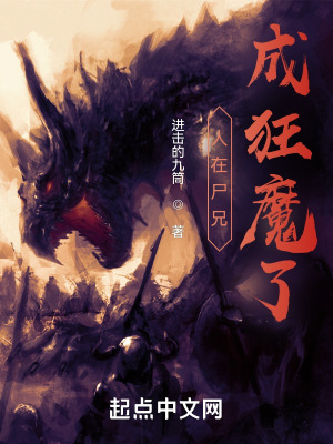 女性口述交换细节过程