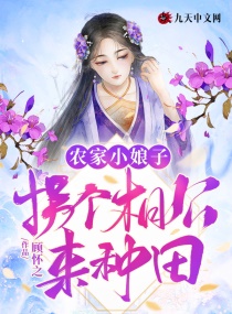 家庭幻想小说最新章节