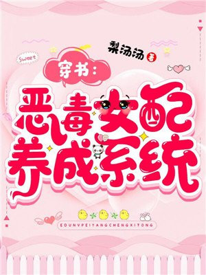 天下第一牙