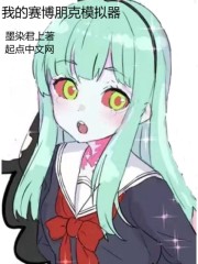 大蒜生吃好还是熟吃好