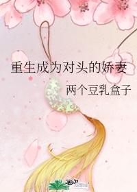 孤儿怨高清电影完整版