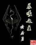 天海翼在线手机免播放