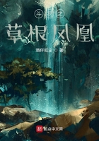 他带我去没人的地方吃我