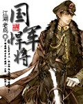 粗大h