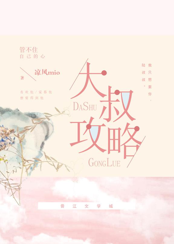 强制删除