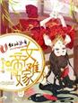 强开嫩苞又嫩又紧高h师尊