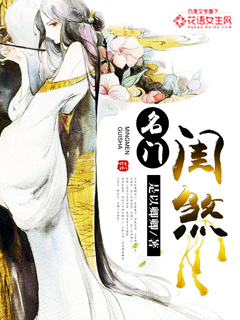 撕掉她的衣服