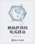 秘密教学子豪25