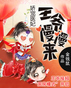 西瓜直播