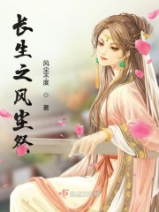 吴争