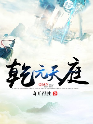 心跳男孩