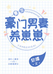 所有人都在觊觎朕的美色