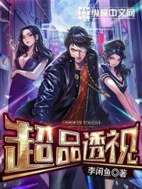 罂粟的情人