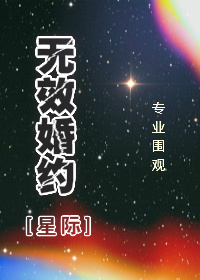 初尝黑人巨炮波多野结衣